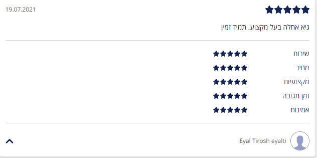 תמונה ללא תיאור